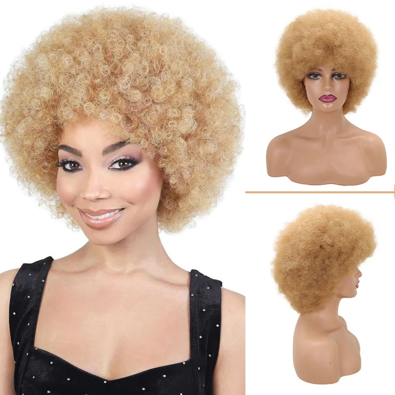 Cabelo curto Afro Kinky Curly Perucas para mulheres negras, peruca natural afro encaracolada com estrondo, loira marrom, peruca sintética macia e fofa Cosplay