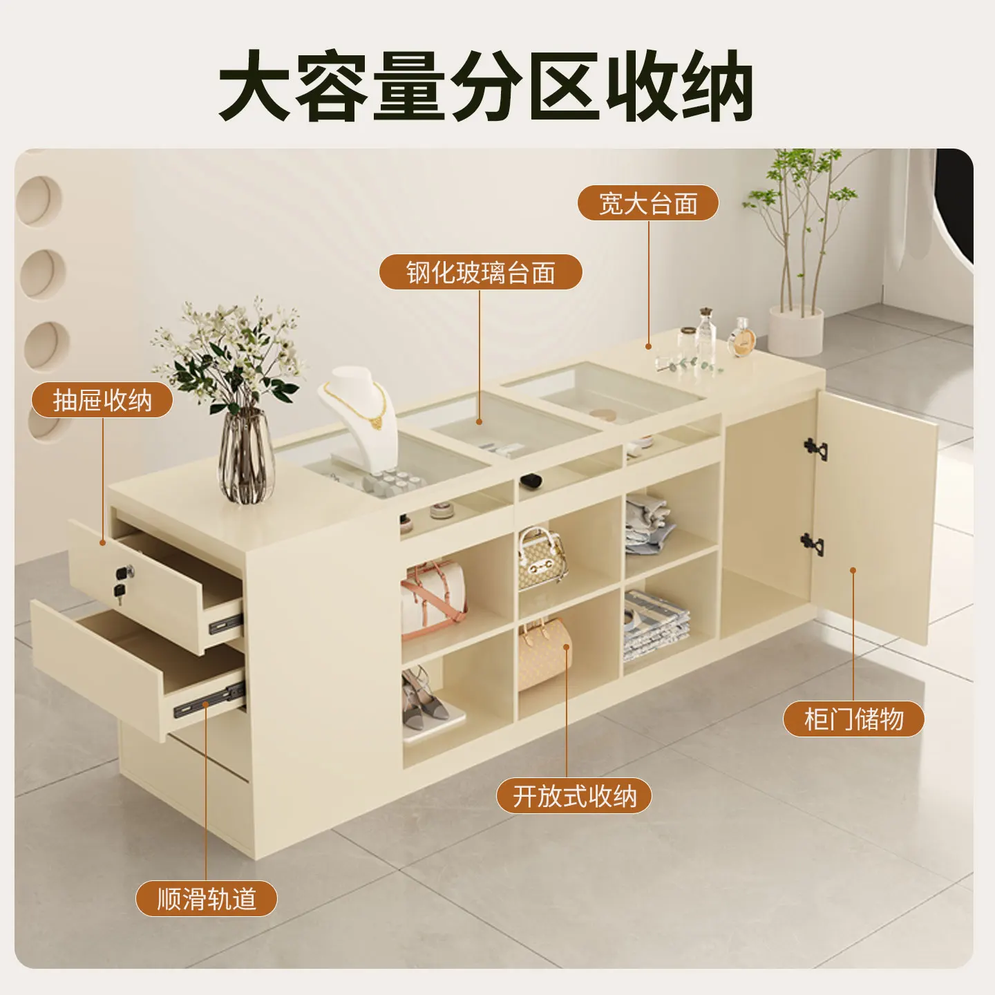 Clothing store, island cabinet, flowing water table, female ornament display counter, store display table, cream-style cash regi