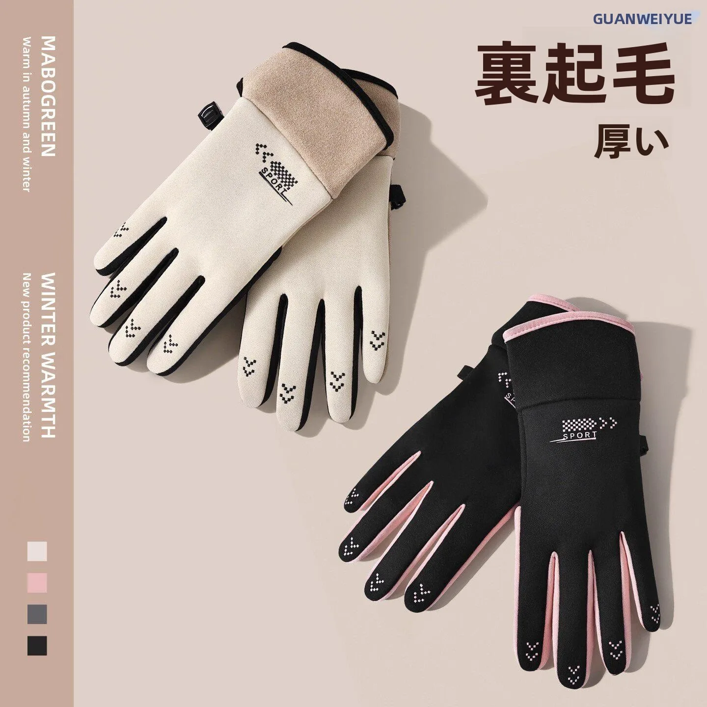 luvas-de-inverno-com-tela-sensivel-ao-toque-para-mulheres-luvas-de-ciclismo-aquecidas-a-prova-de-frio-e-vento-novo-estilo