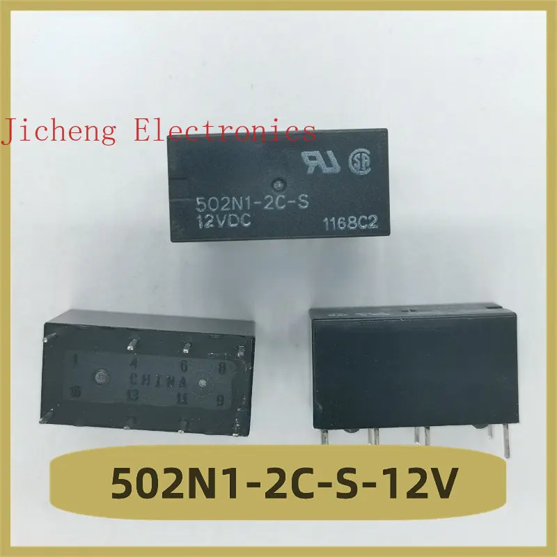 02n1-2c-s-12v รีเลย์8ฟุตใหม่เอี่ยม502N1-2C-S