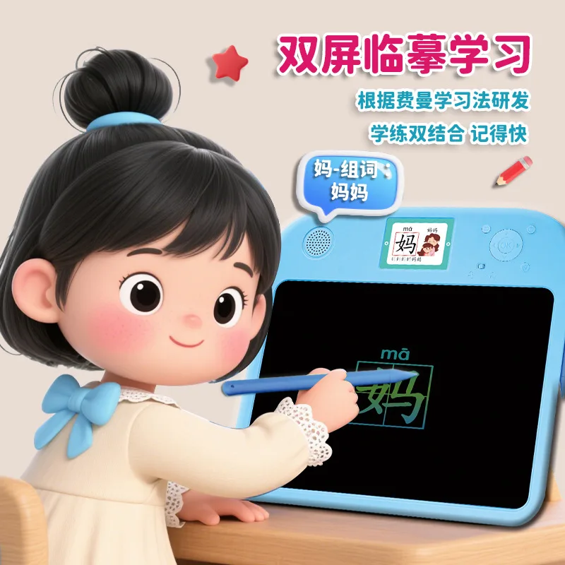 Children's Multi-functional Electronic Drawing Board LCD Handwriting Board Writing and Drawing Young Children's Link Learning