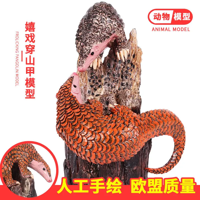 Simulation Zoo Solid Plastic Toy Wildlife Model Set Pangolin Model Decoration