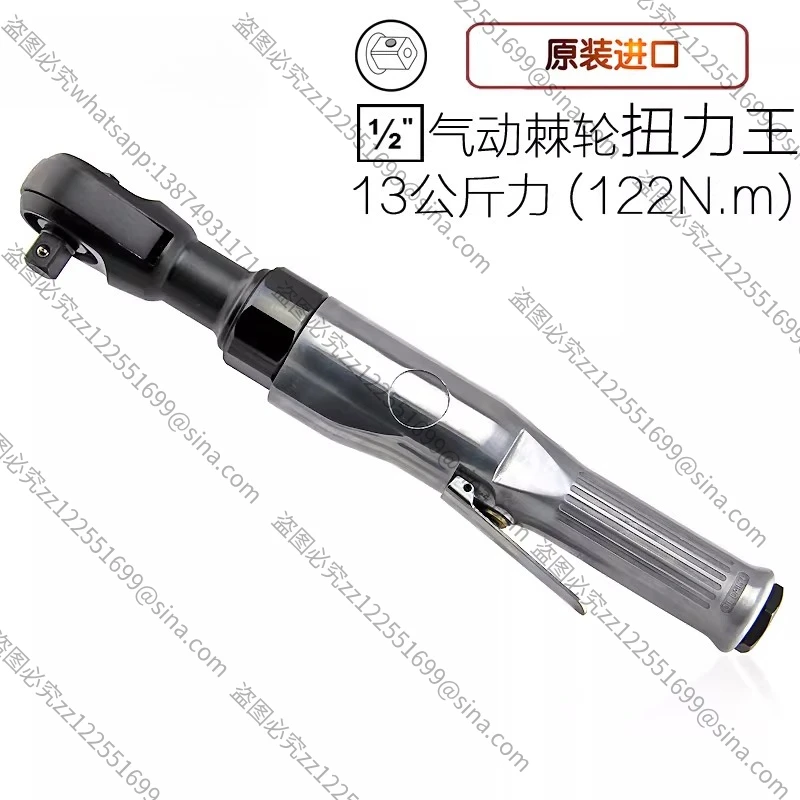 Suitable for 1/2 Pneumatic Ratchet Wrench 12.5mm Reinforced Imported High Torque Powerful Pneumatic Wrench