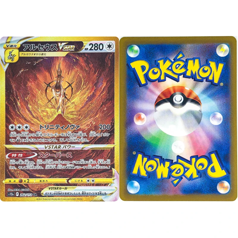 PKM PTCG بطاقة رقائق ثلاثية الأبعاد TCG ألعاب BWR هوايات نادرة هوايات مقتنيات ألعاب مجموعة بطاقات أنيمي لعب الأقرب