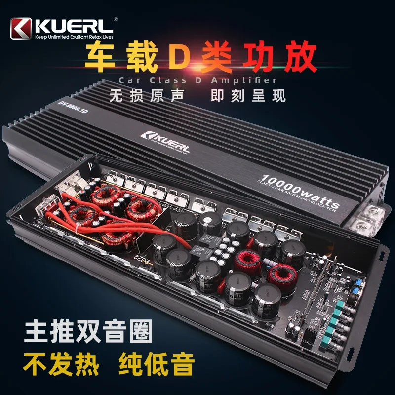 12V 3000W Car audio single channel high-power D-class digital car amplifier