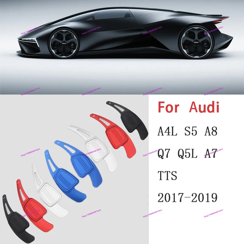 

Для Audi A4L S5 A8 Q7Q5LA7 TTS 2017-2019 автомобильные лепестки переключения передач алюминиевые лепестки переключения передач модифицированные детали автомобильный аксессуар