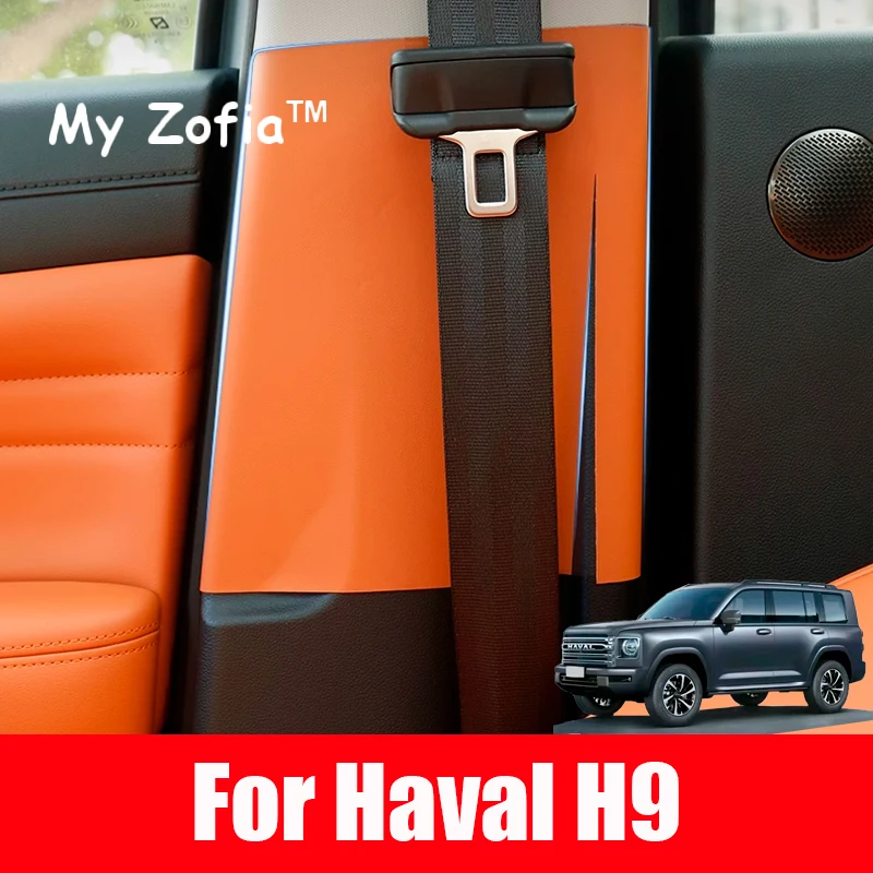 

For Haval H9 2nd 2024 2025 New H9 Car Center Pillar Protective Pad B-Pillar Anti-Collision Protection Stickers Accessories