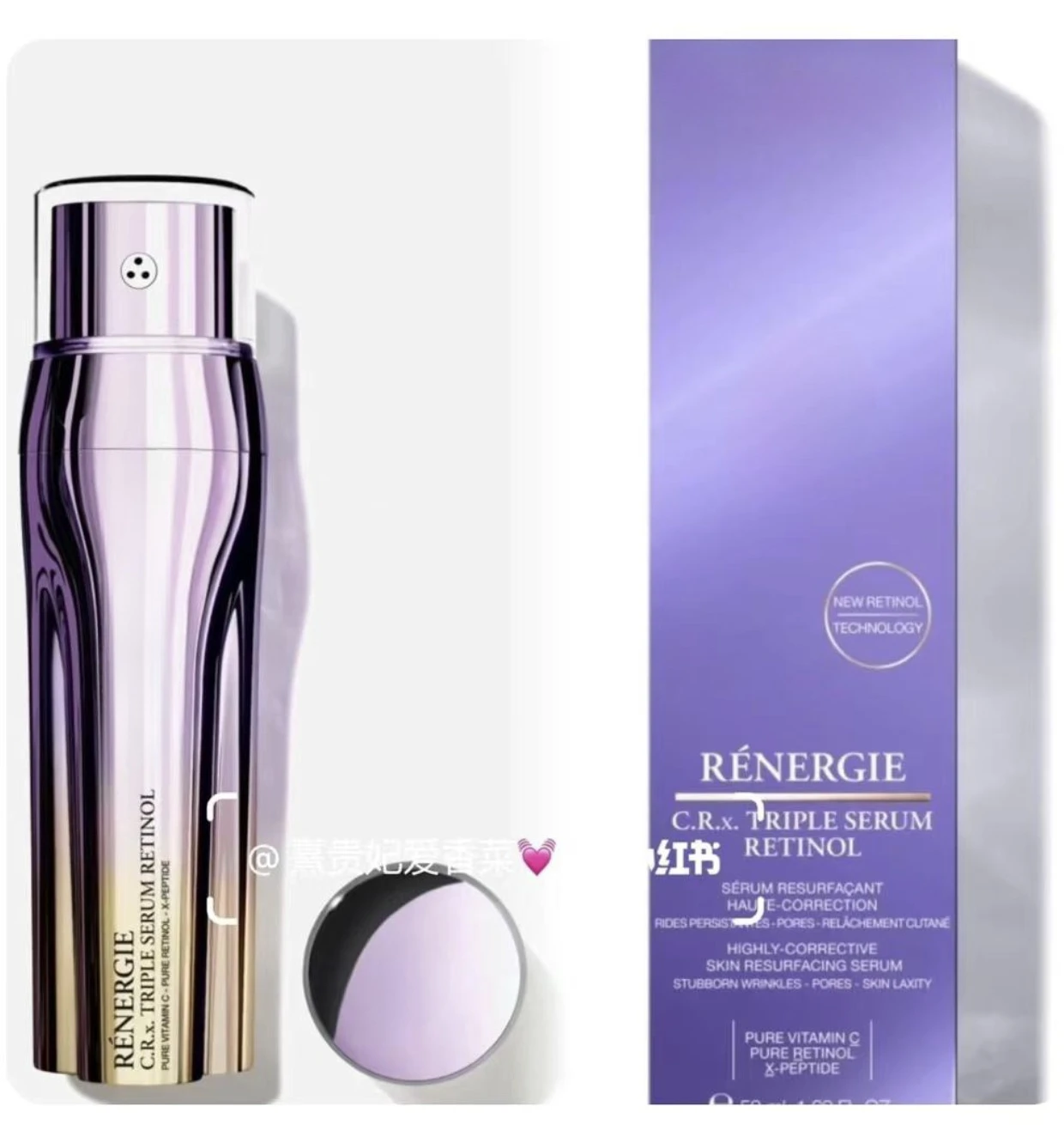 

C.R.x.TRIPLE SERUM RETINOL 50МЛ
