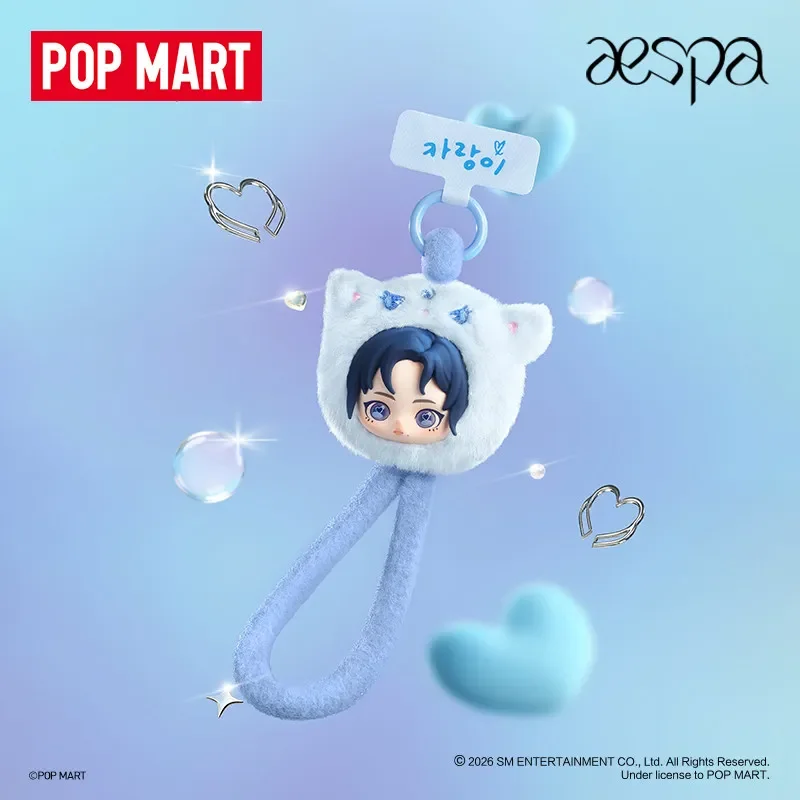 POPMART Aespa FLUFFY CLUB SERIES ぬいぐるみ携帯ストラップ