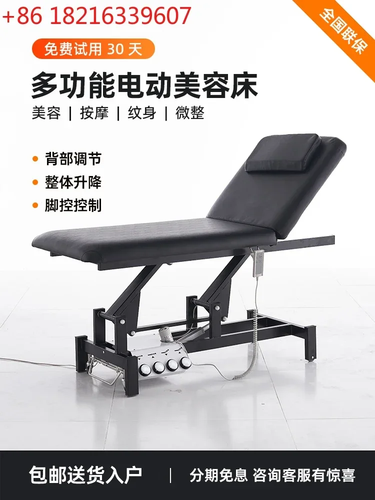 Electric massage and massage bed Chiropractic lifting beauty bed Rehabilitation Bone-setting acupuncture examination bed