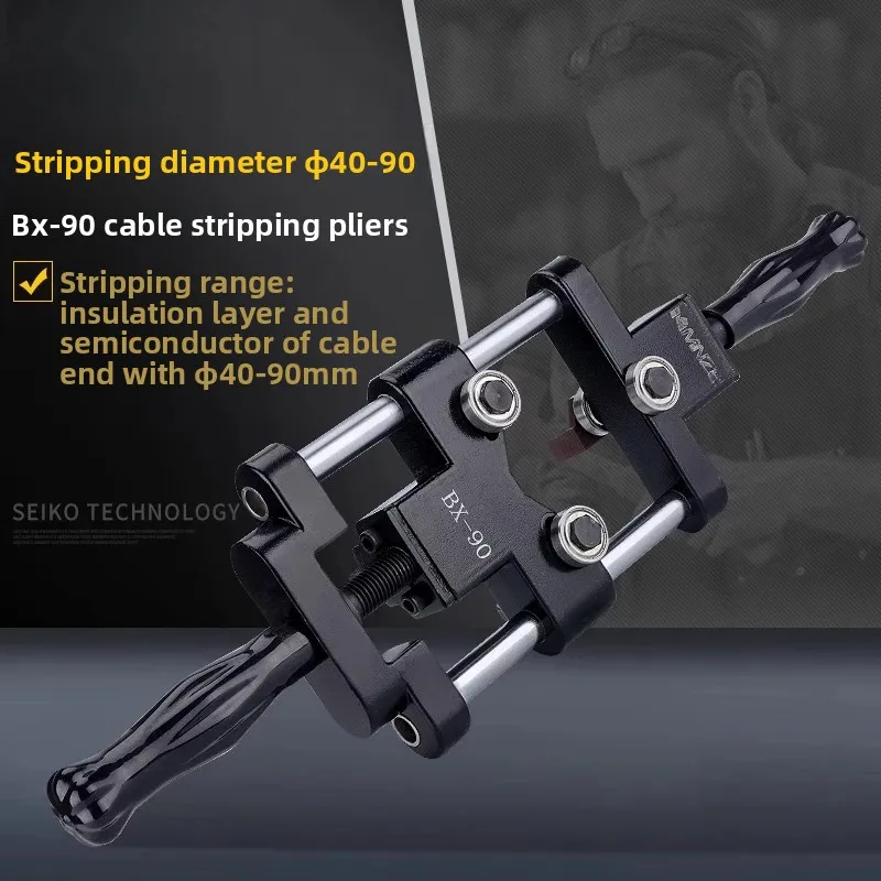 

BX-90 A/B blade high voltage cable insulation stripping, manual semiconductor layer stripping clip 110KV cable stripping machine