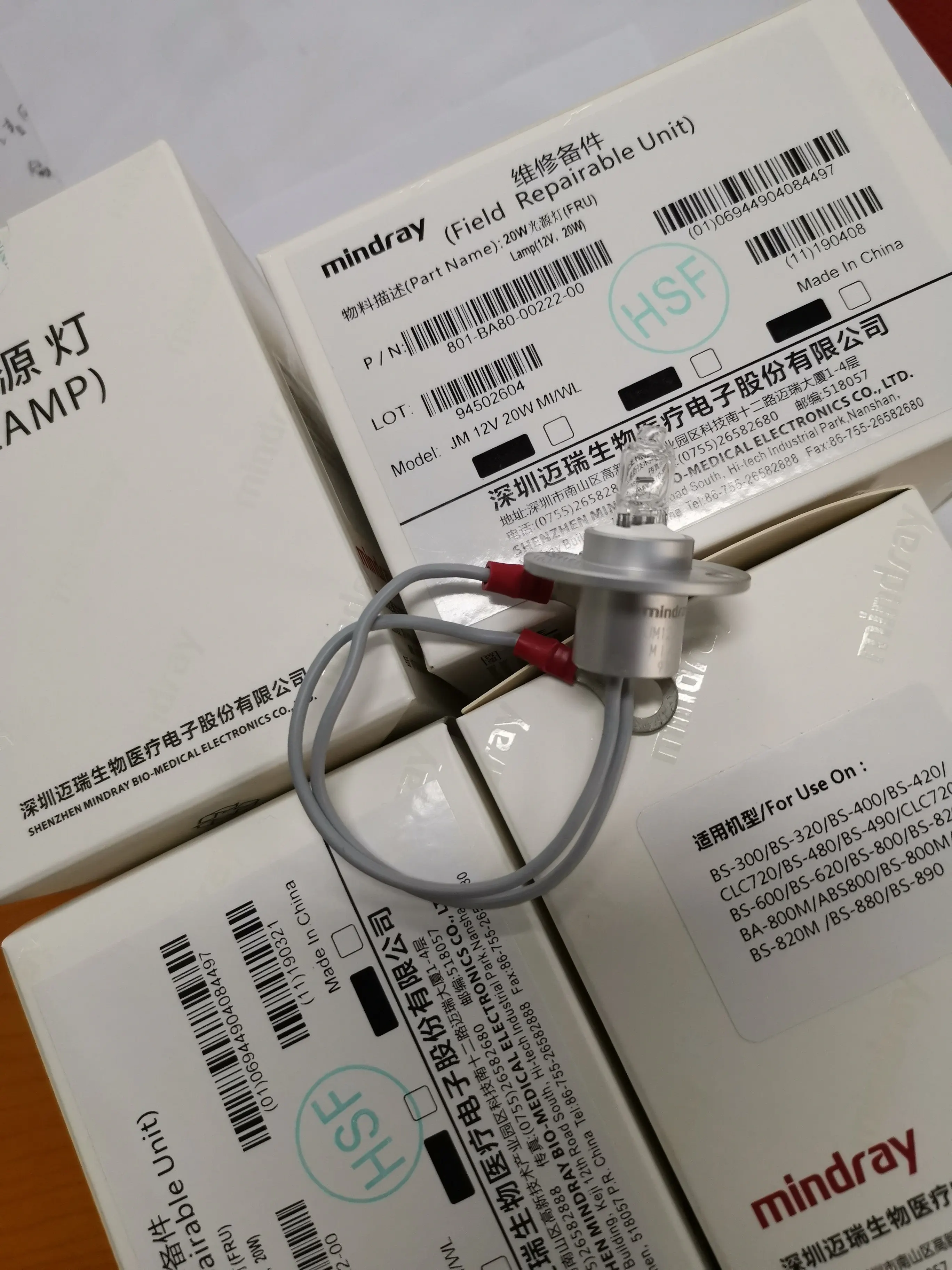 Original Mindray JM 12V20W MI/WL 801-BA80-00222-00 Halogen Lamp For Mindray BS300 BS320 BS400 BS420 BS480 BS490 BS600 BS620