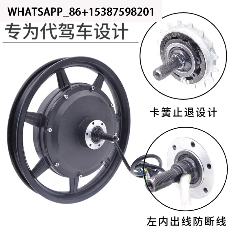 BC 14 inch 48V driver's 400W 500 motor brushless rear wheel drive hill climbing disc brake hub controller