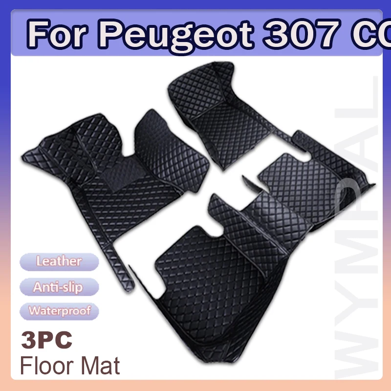 Car Floor Mats For Peugeot 307 CC 2003-2010 DropShipping Center Interior Accessories 100% Fit Leather Carpets Rugs Foot Pads