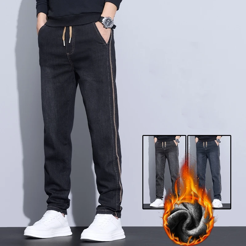 

2024 New Fashionable Men's Jeans Autumn and Winter Thickened Straight Stretched Drawstring Waist Casual Pants Fleece Velvet