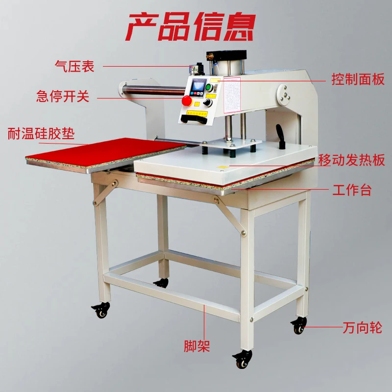 

Hot stamping machine full-automatic high-pressure printing pneumatic double-station hot stamping thermal transfer T-shirt cuttin