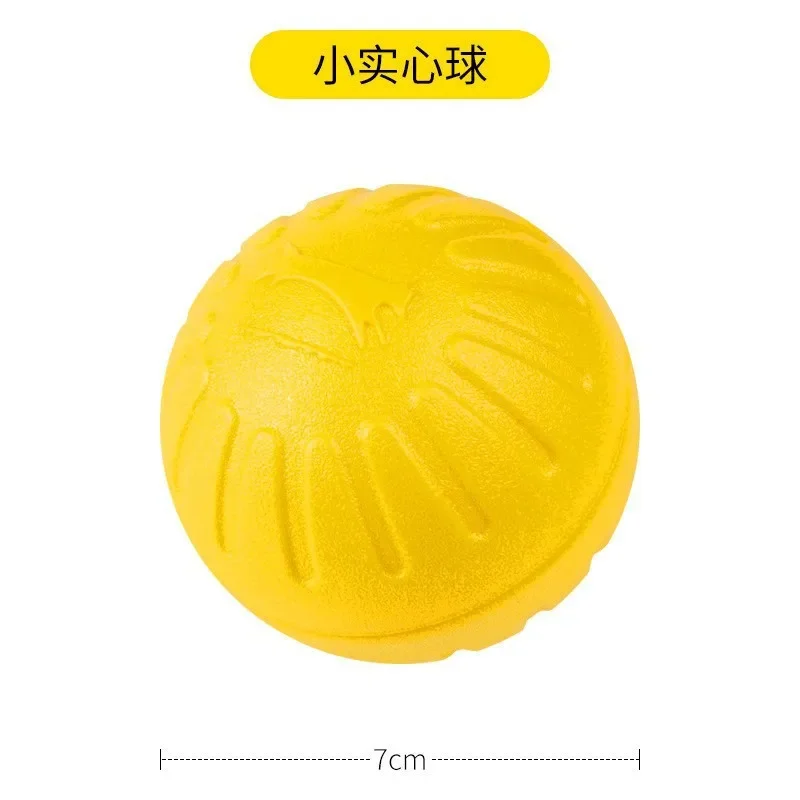 Dog Ball Toy with Rope Indestructible Interactive Dog Toy Pet Training Chew Toys Tooth Clean Solid Core EVA Elastic Ball For Dog