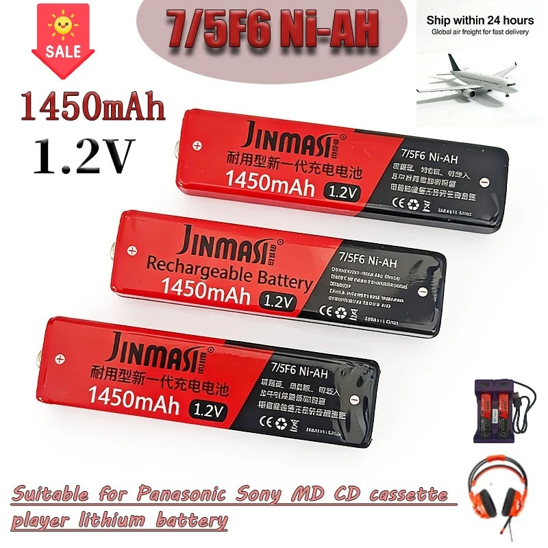 1.2V 7/5F6 67F6 145…