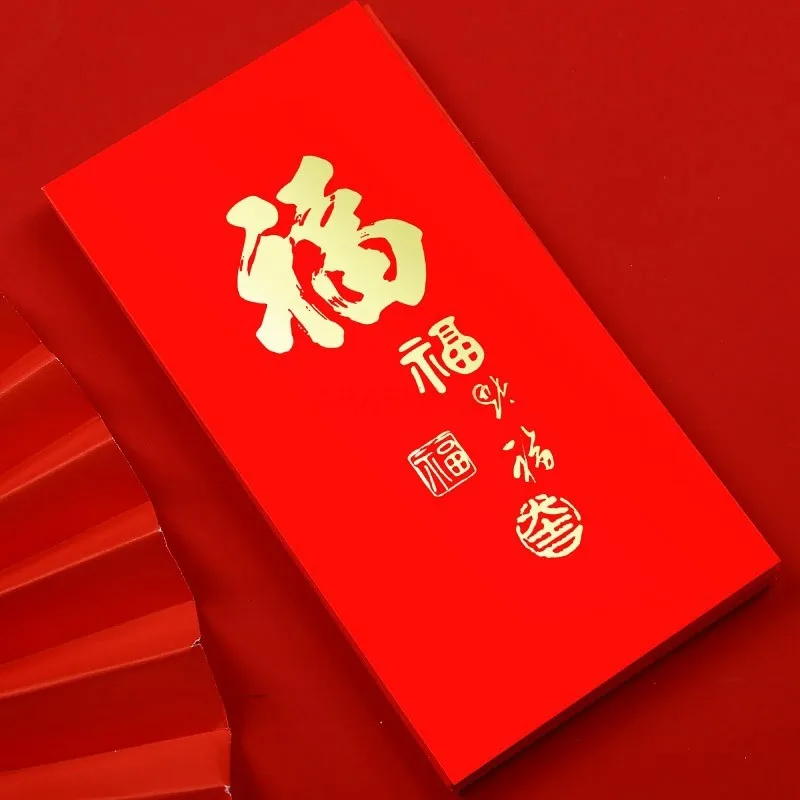 10pcs Abundant financial resources, thickened red envelope bag, creative universal red envelope, 2025 new model