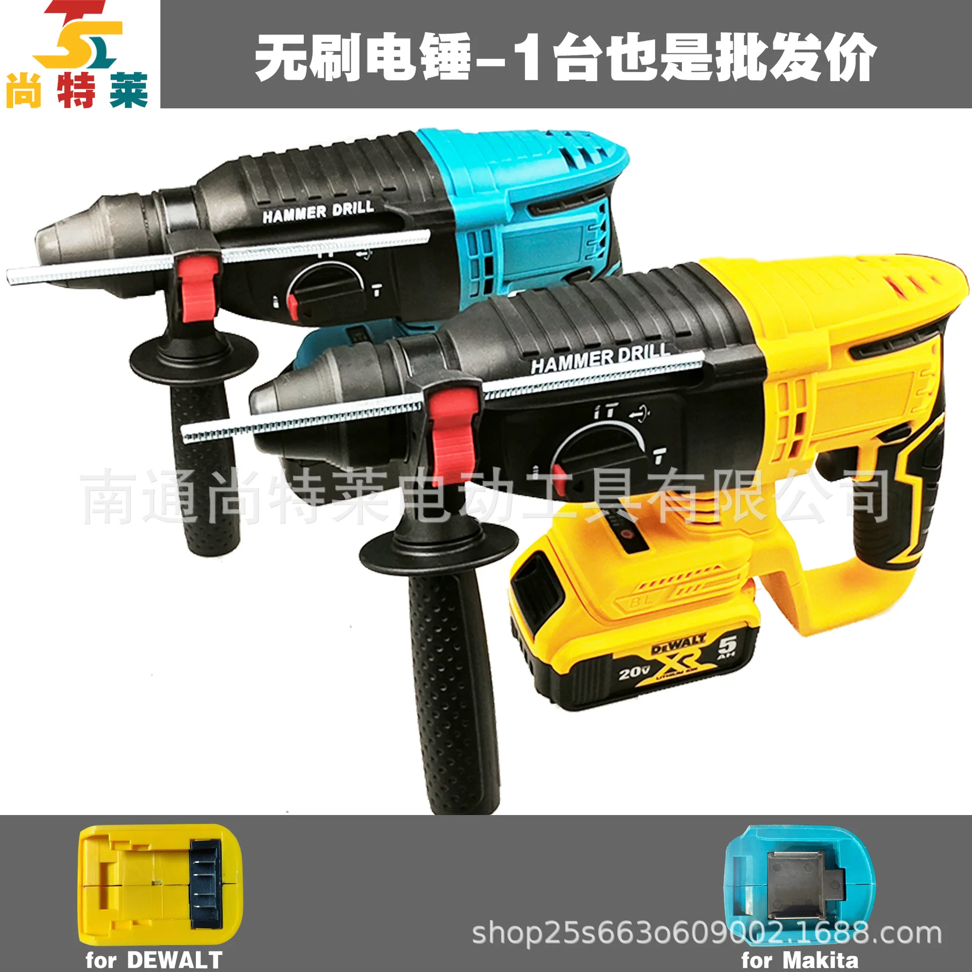 

Applicable toCross-border Amazon explosion 21V brushless electric hammer electric pick multi-purpose with ruler handle high-effi