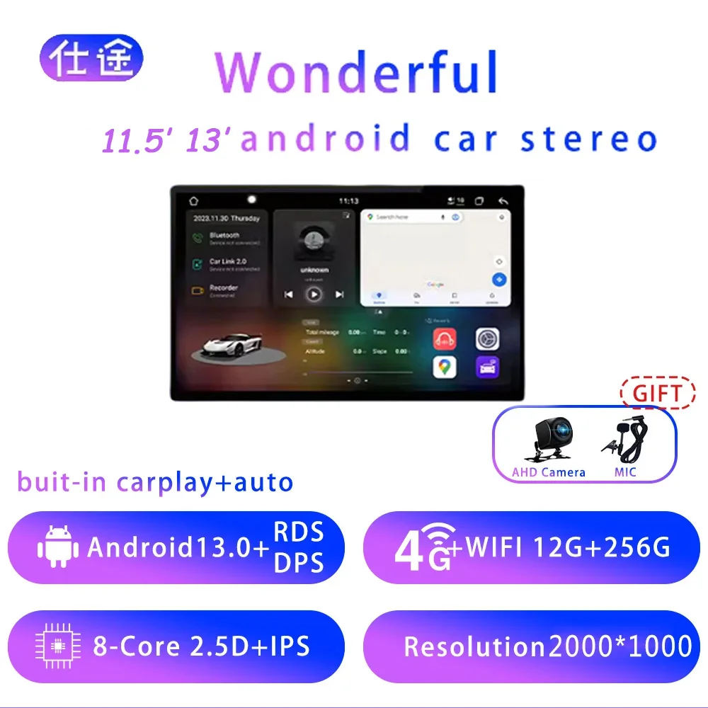 WDFL CAR  Car Radio Carplay Android Auto11.5/13Inch Universal Multimedia Player Bluetooth5.1 DSP AM RDS AHD GPS WIFI Autoradio