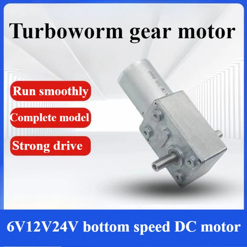 JGY370 6V Dual Output Shaft Reducer Motors 12V Volt DC Worm Geared Double Shaft Motor 24V DC Reversed Reduction Self-lock