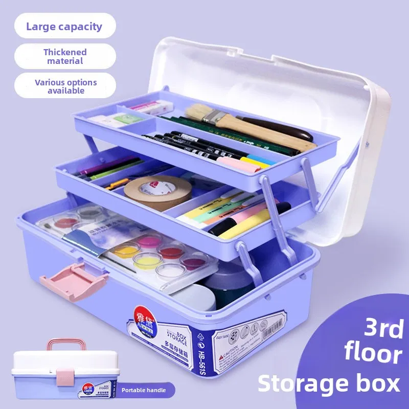 

Three-layer storage box, art, tools, medicine box, paint, fishing box.