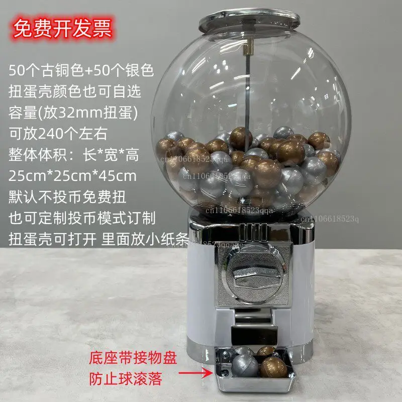 Small commercial egg twisting machine elastic ball machine lottery interactive slot machine