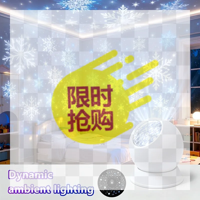 【BA】Snowflake Projector Lamp Dynamic Rotating LED Projection Light for Bedroom Christmas Party Ambient Decor