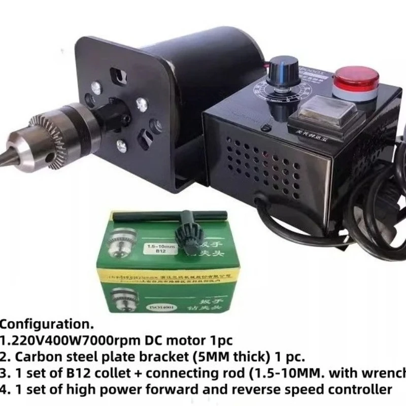 220V 400W 7000RPM DC Motor Set High Speed Forward and Reverse Turning Speed Benchtop Electric Grinder Electric Drill