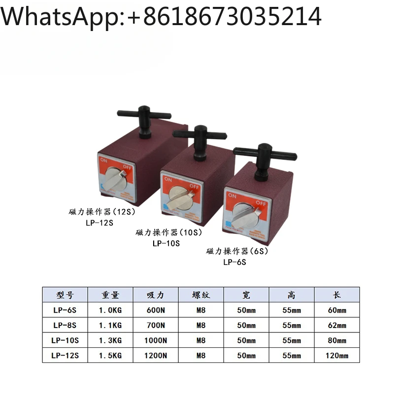 Magnetic meter holder hydraulic universal strong magnetic meter holder triangle micrometer base demagnetizer oil  holder