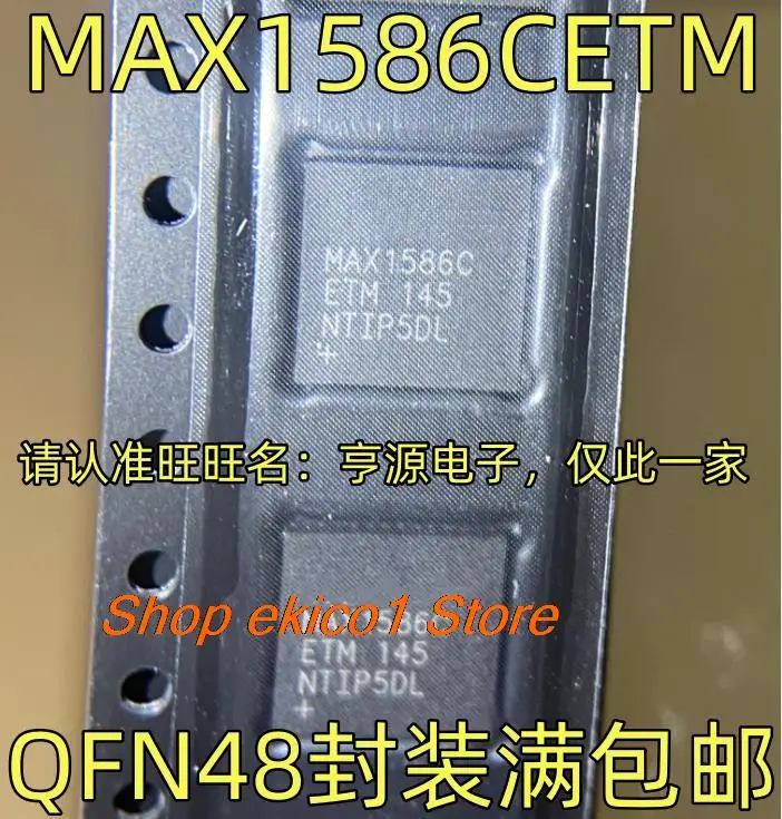 

Оригинальный в наличии MAX1586CETM QFN48 PDAIC IC