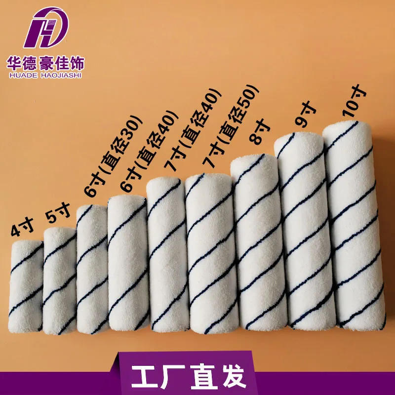 Escova de rolo de lã curta 4 polegadas 5 polegadas 6 polegadas 7 polegadas 8 polegadas 9 polegadas 10 polegadas fina lã látex pincel parede rolo escova