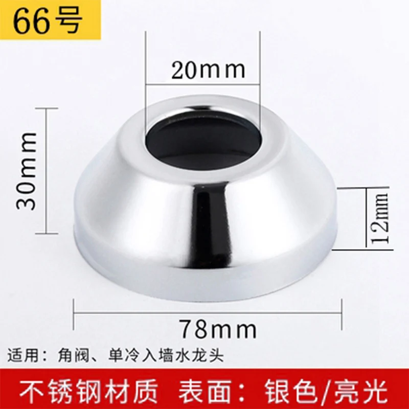 

Shower Kitchen Faucet Decorative Cover Water Pipe Connector Adjustable Wall Covers Casette Heighten Valve Panel Tap Accessories