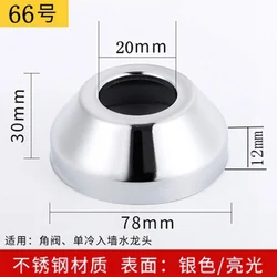 Shower Kitchen Faucet Decorative Cover Water Pipe Connector Adjustable Wall Covers Casette Heighten Valve Panel Tap Accessories