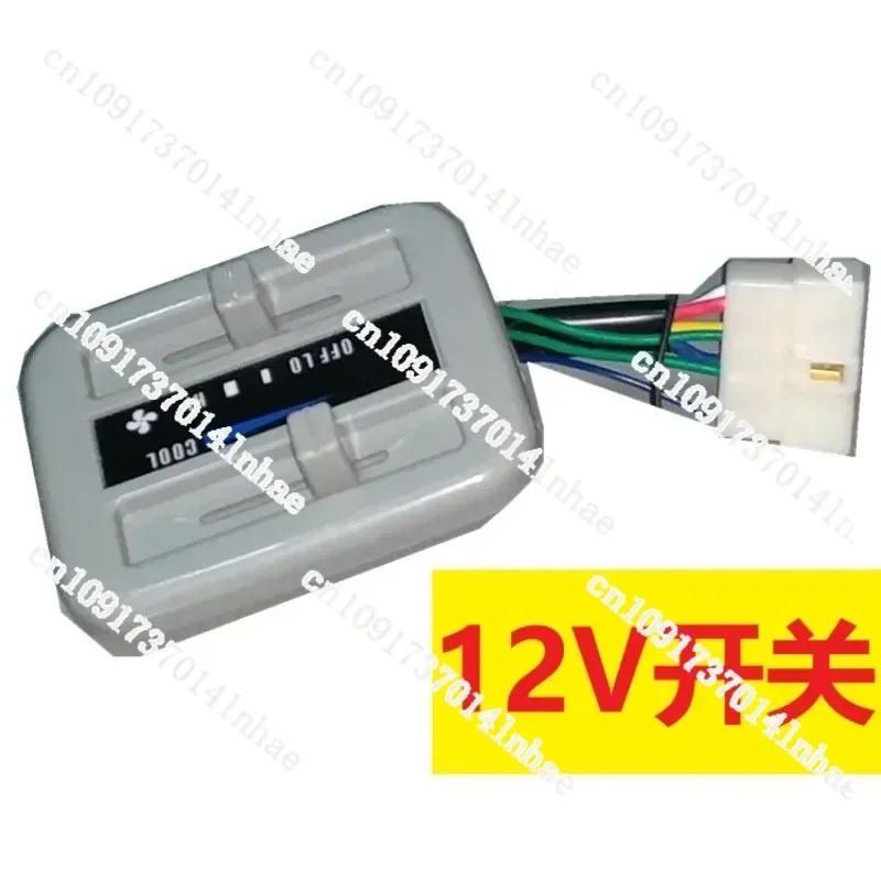 Automobile Air Conditioning Evaporator Three-speed Air Volume Switch 228L Resistance Temperature Control Switch 226L