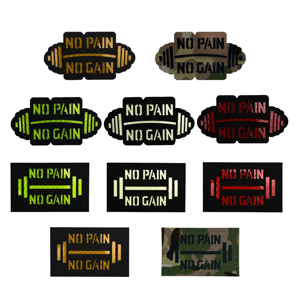 NO PAIN NO GAIN Reflective Fabric Patch Laser-cut Infrared Backpack Fitness Dumbbell Armbands