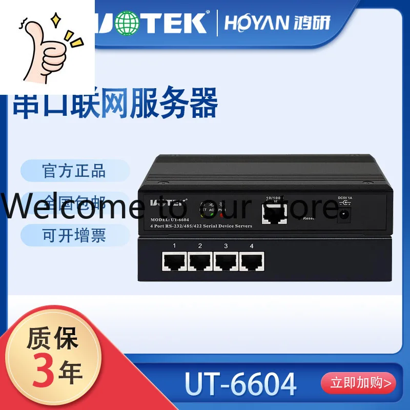 UT-6604 Yutai Seria…