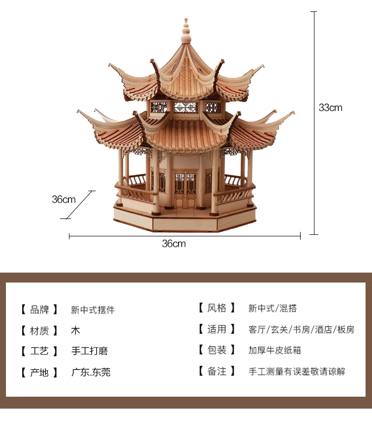 Modern New Chinese Creative Ancient Architecture Octagonal Pavilion Home Living Room Entrance Soft Decoration TV Wine Cabinet