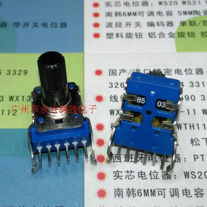 3PCS 12MM B50K B503 Single Row 6Pin Duplex Horizontal With Stand Audio Speaker Power Amplifier Volume Potentiometer