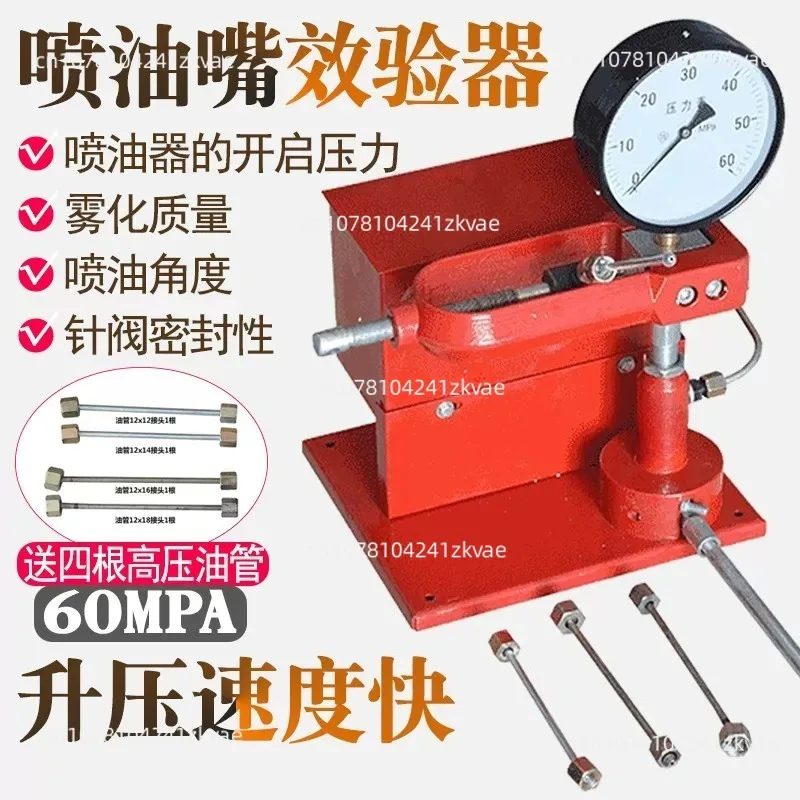 Manual Pressure Tester, Fuel Injector Tester, Test Bench, Fuel Nozzle Inspection, Automotive Inspection