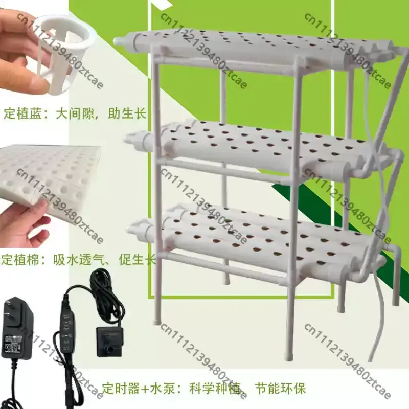 Balcony Multi‑layer Pipe Hydroponic Growing Machine,Soilless Vegetable Planting Rack