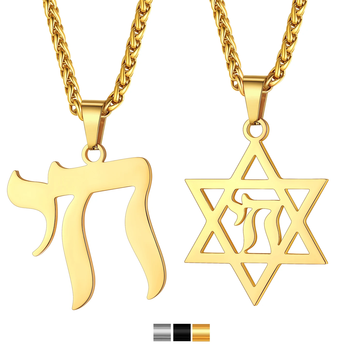 U7 Stainless Steel Star of David ​Hebrew Life Symbol Chai Necklace for Man Women 22inches Chains Unisex Jewish Jewelry Gif
