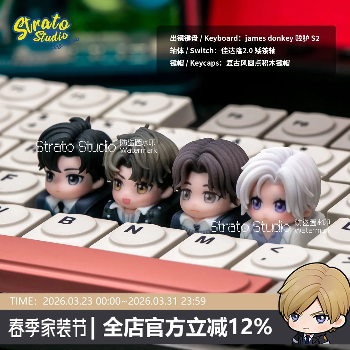 Far Beyond The World Series Keycaps Resin Handmade Personalized Game Peripherals Keycap for Keyboards Accessories Gifts
