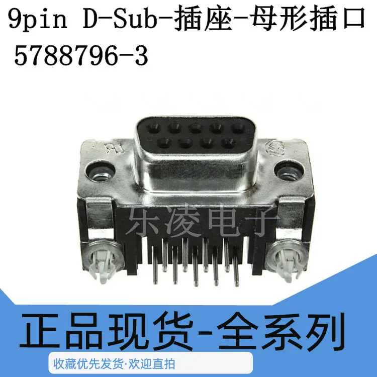 PCB D-Sub  5788796-3      10PCS