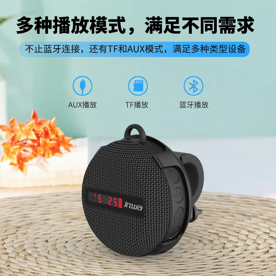 MZ368 Outdoor IPX7 Waterproof Bluetooth Speaker with Digital Time Display, Portable Cycling Audio with Heavy Bass Subwoofer