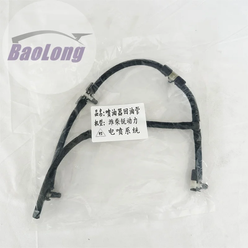 

Соединитель трубки возврата масла дизельного топлива Common Rail для Hyundai Tucson