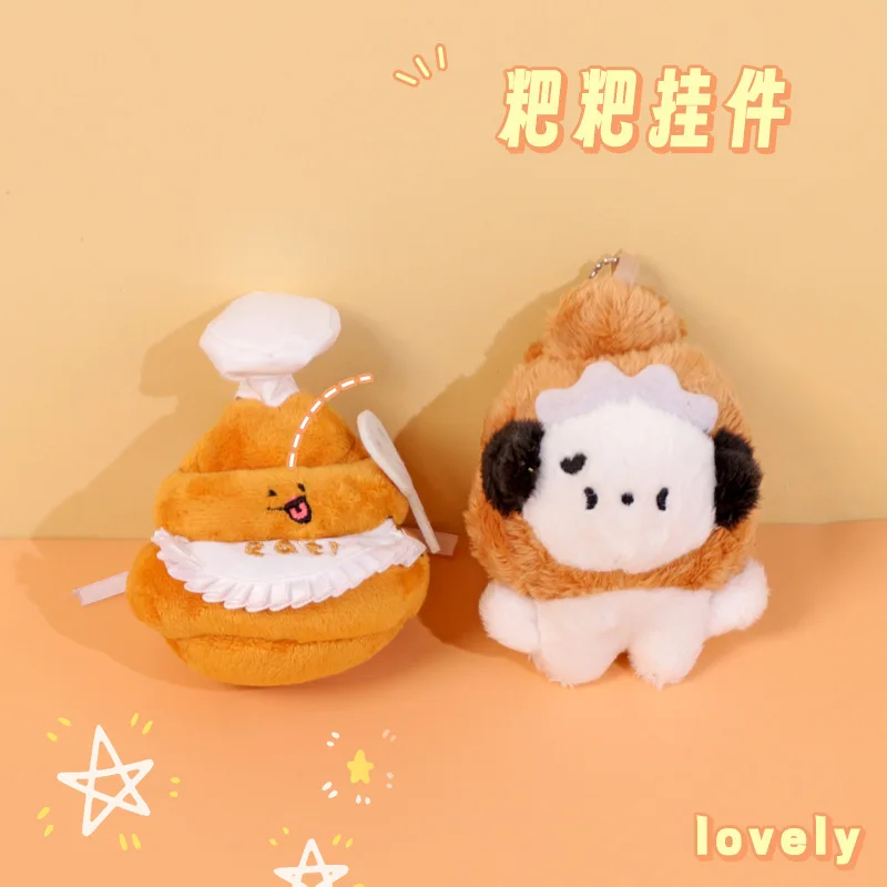 Novelty Stool Shaped Plush Keychain Chef Apron Poop And Puppy Hanging Ornament Soft Bag Charm Claw Machine Toy