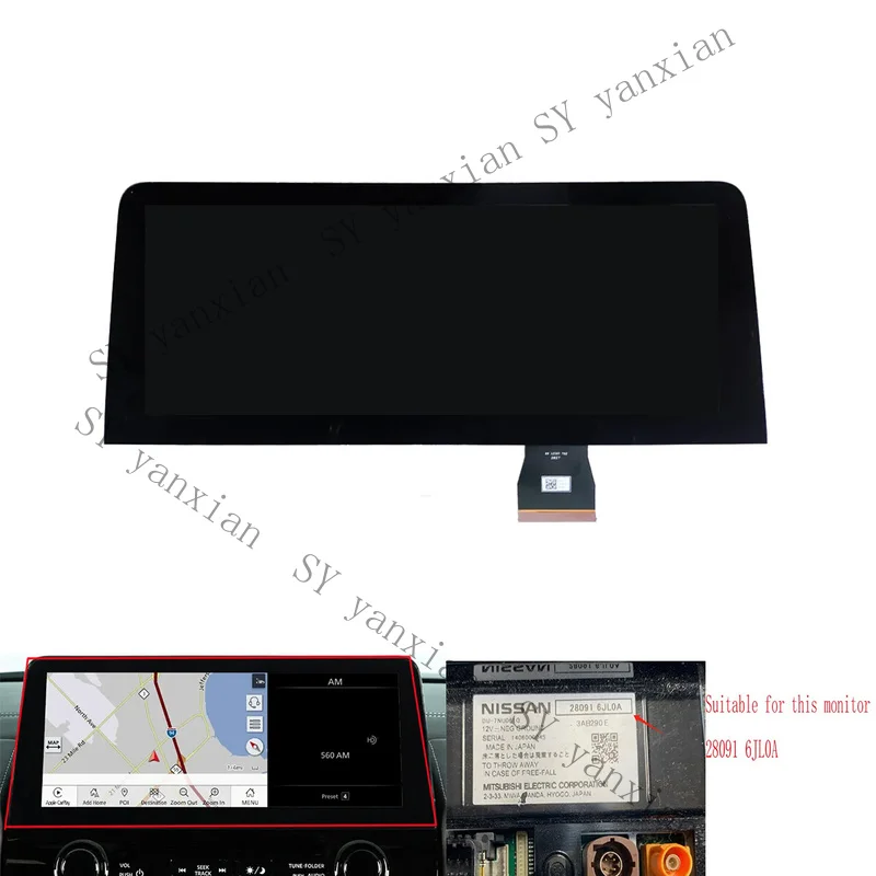 SY+ LCD Display Touch Screen For Nissan Armada Dash Radio Monitor 2021-2024