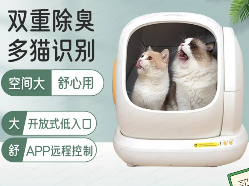 Thumbnail 2 - #10 Compare Magnetic Cat Doors Before You Buy